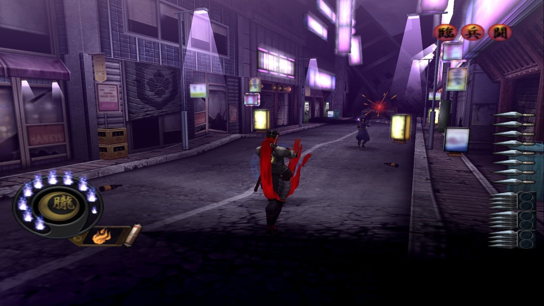 Shinobi - Playstation 2 - Retro Island Gaming