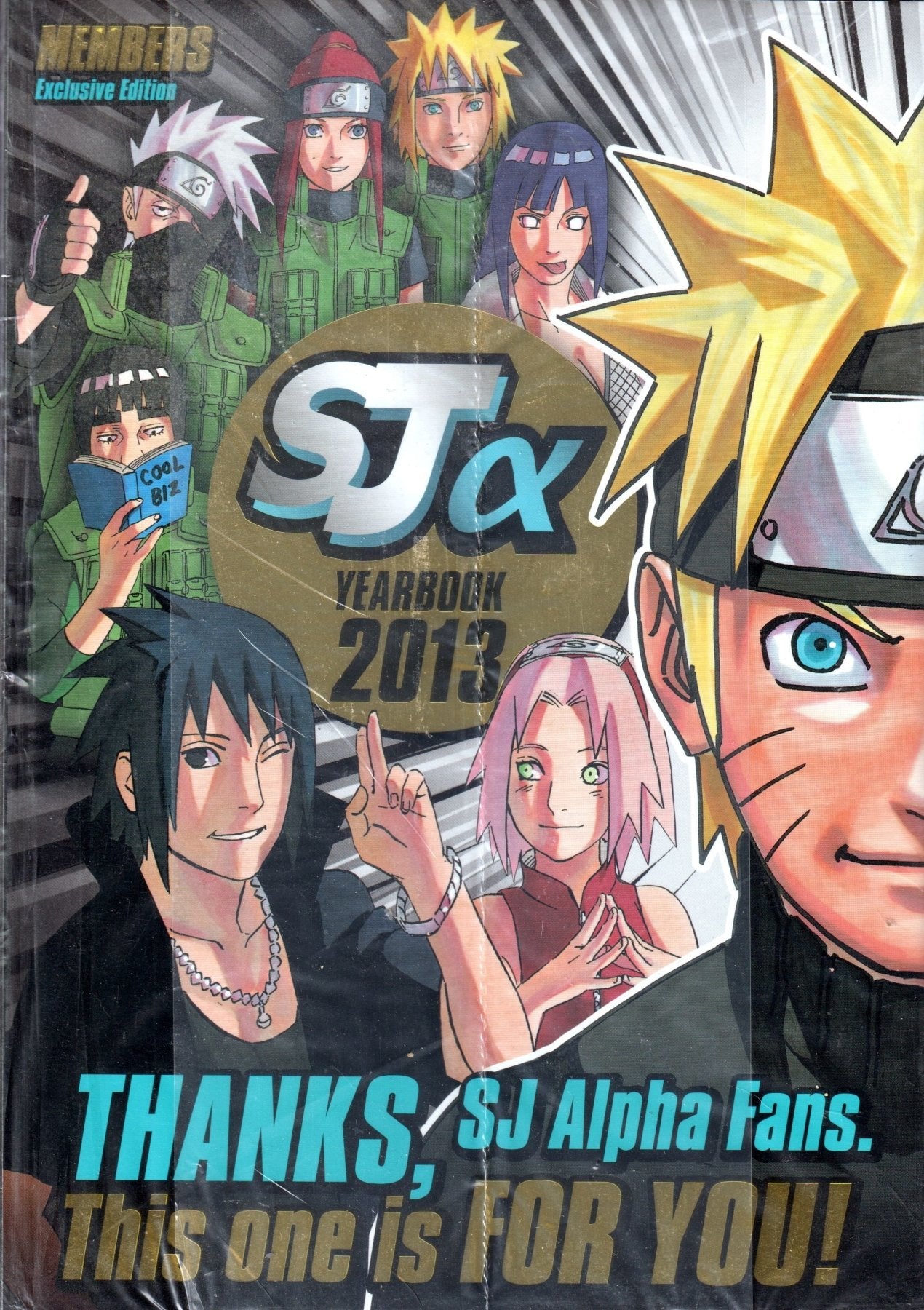 Shonen Jump Alpha Yearbook 2013 - Magazine - Retro Island Gaming