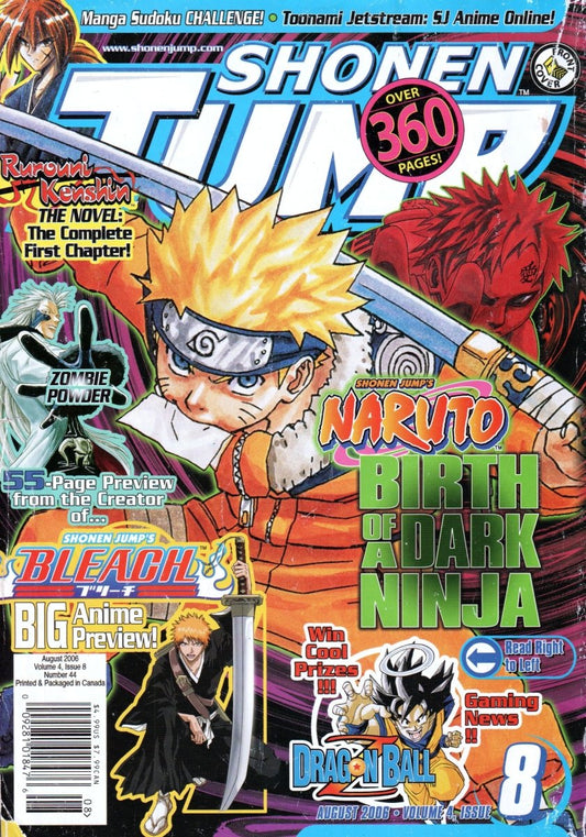 Shonen Jump Magazine: August 2006 Volume 4, Issue 8 - Magazine - Retro Island Gaming