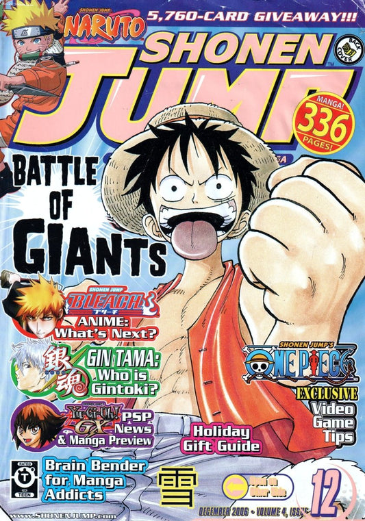 Shonen Jump Magazine: December 2006 Volume 4, Issue 12 - Magazine - Retro Island Gaming