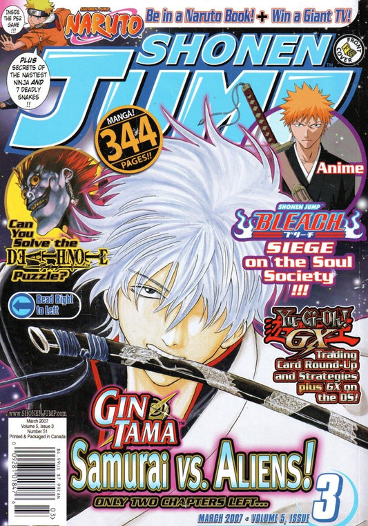 Shonen Jump Magazine: March 2007 Volume 5, Issue 3 - Magazine - Retro Island Gaming