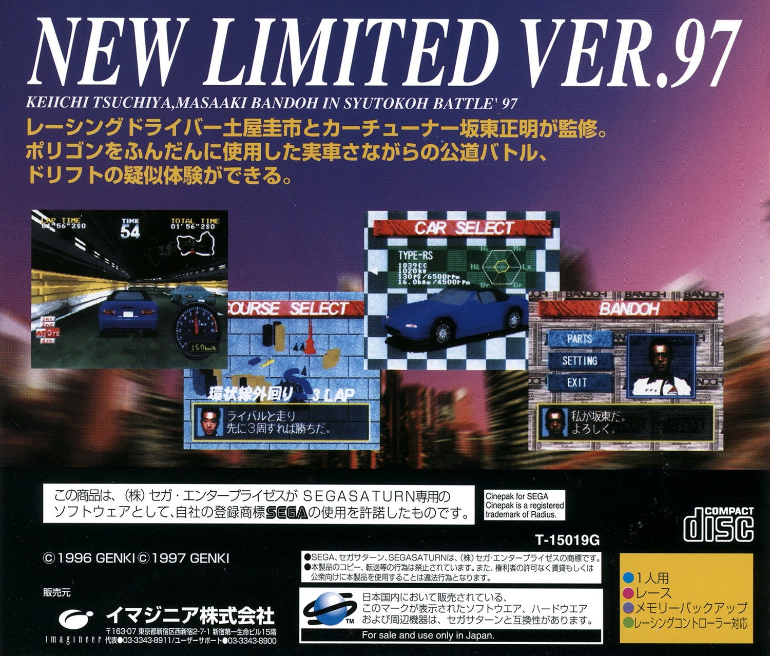 Shutokou Battle 97 - JP Sega Saturn - Retro Island Gaming