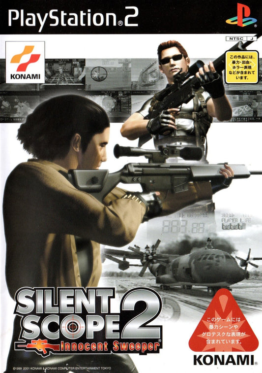 Silent Scope 2 Innocent Sweeper - JP Playstation 2 - Retro Island Gaming