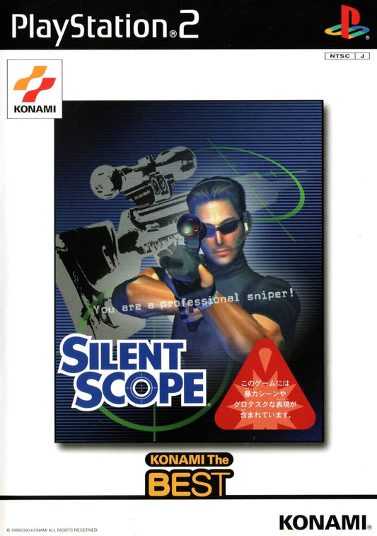 Silent Scope - JP Playstation 2 - Retro Island Gaming