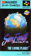 Sim Earth - Super Famicom - Retro Island Gaming