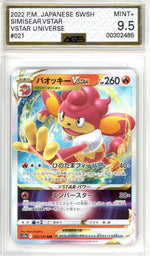 Simisear VSTAR 21 - Pokemon Japanese VSTAR Universe - Retro Island Gaming