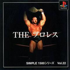 Simple 1500 Series Vol. 22: The Pro Wrestling - JP Playstation - Retro Island Gaming