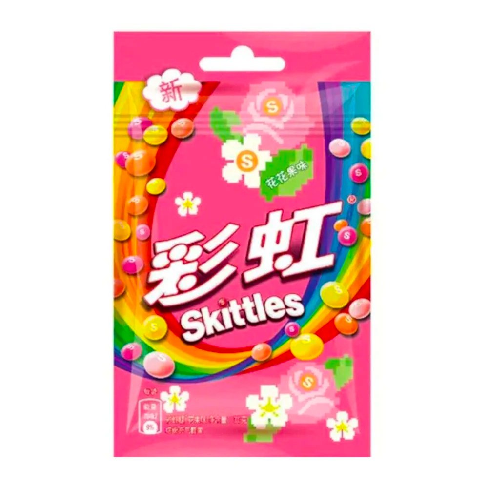 Skittles Floral - TAIWAN - Retro Island Gaming