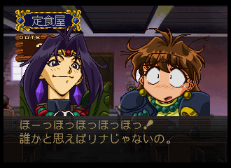 Slayers Royal - JP Sega Saturn - Retro Island Gaming