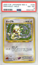 Smeargle - Pokemon Japanese Crossing the Ruins - Retro Island Gaming