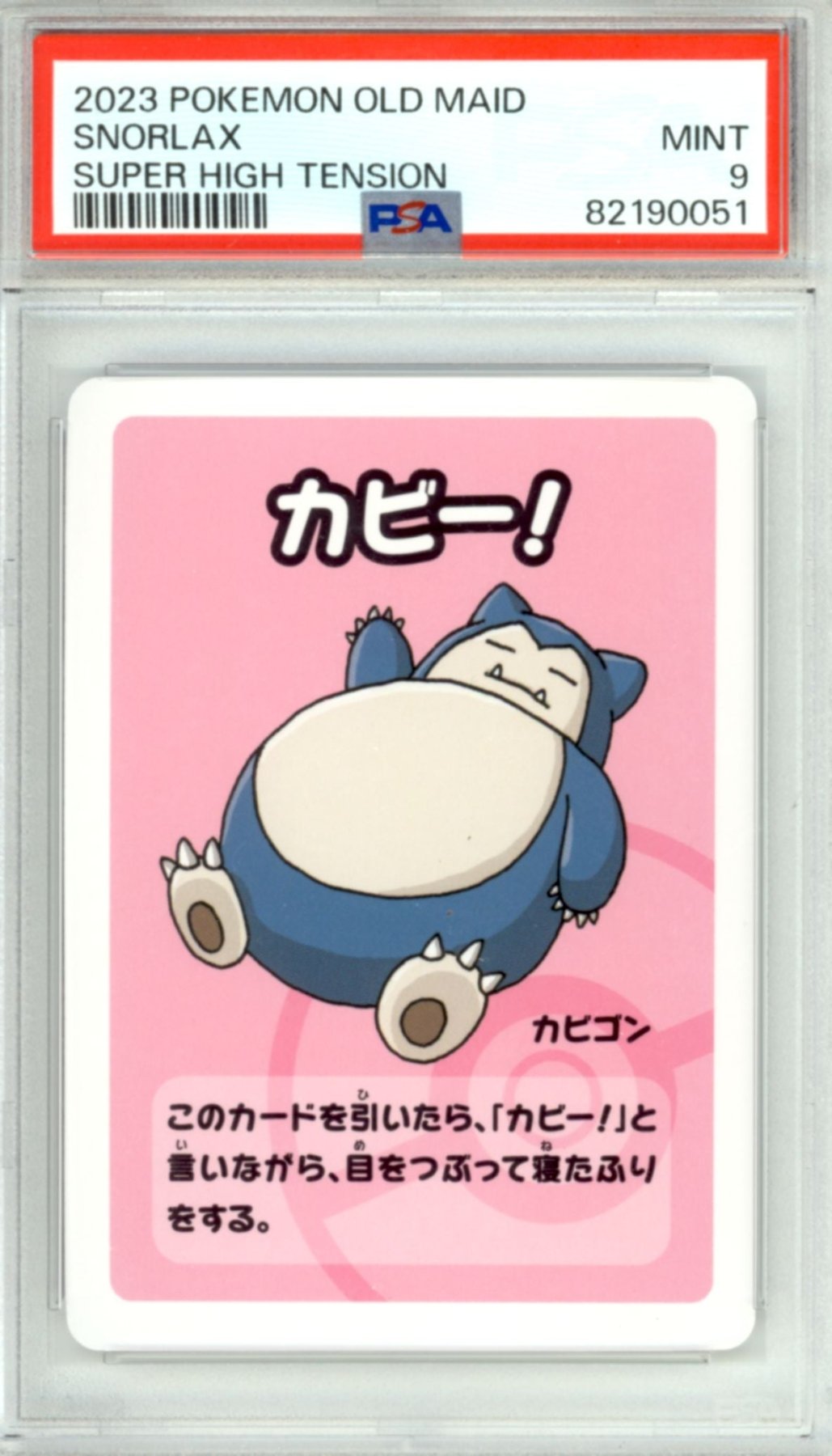 Snorlax - Pokemon Old Maid (2023) – Retro Island Gaming