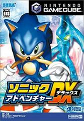 Sonic Adventure DX - JP Gamecube - Retro Island Gaming