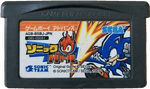 Sonic Battle - JP GameBoy Advance - Retro Island Gaming