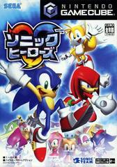 Sonic Heroes - JP Gamecube - Retro Island Gaming