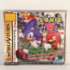 Sonic R - JP Sega Saturn - Retro Island Gaming