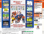 Sports Jam - JP Sega Dreamcast - Retro Island Gaming