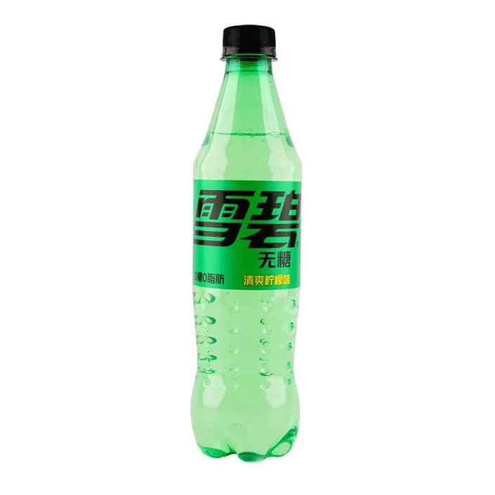 Sprite Olympic Million Mist - TAIWAN - Retro Island Gaming