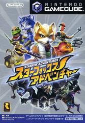 Star Fox Adventures - JP Gamecube - Retro Island Gaming