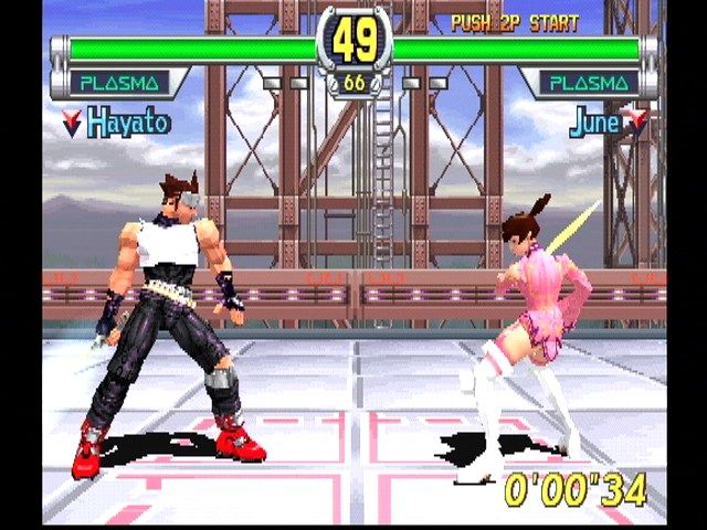 Star Gladiator - Playstation - Retro Island Gaming