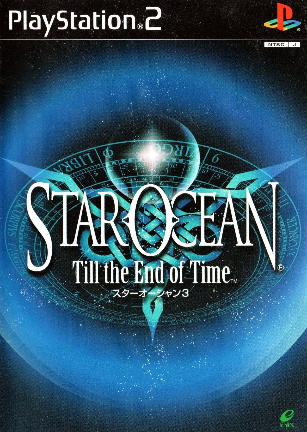 Star Ocean: Till the End of Time - JP Playstation 2 - Retro Island Gaming