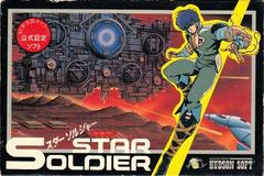 Star Soldier - Famicom - Retro Island Gaming