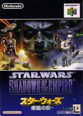 Star Wars Shadows of the Empire - JP Nintendo 64 - Retro Island Gaming