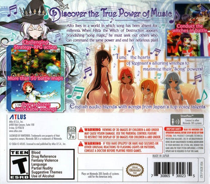Stella Glow - Nintendo 3DS - Retro Island Gaming