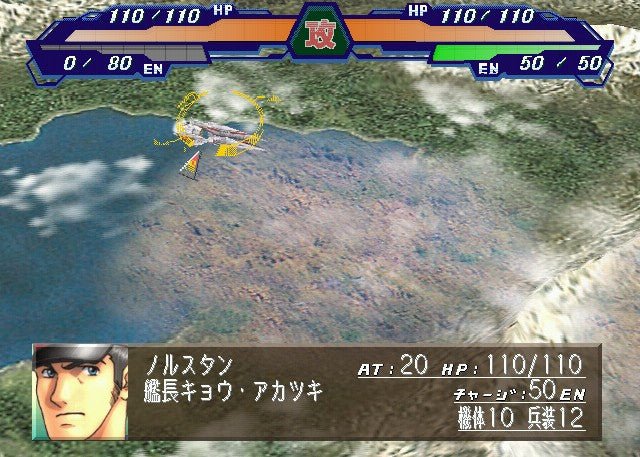 Sunrise Eiyuutan - JP Sega Dreamcast - Retro Island Gaming