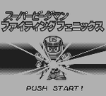 Super B - Daman Fighting Phoenix - JP GameBoy - Retro Island Gaming