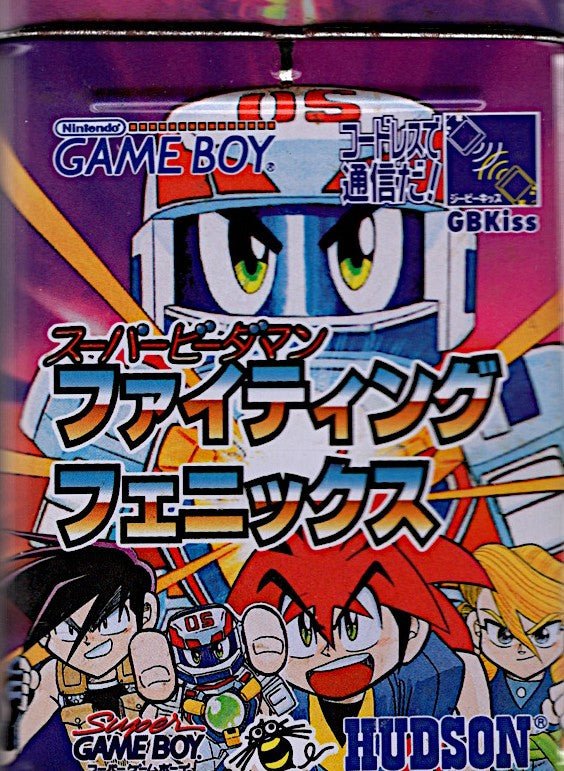 Super B - Daman Fighting Phoenix - JP GameBoy - Retro Island Gaming