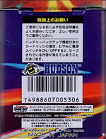 Super B - Daman Fighting Phoenix - JP GameBoy - Retro Island Gaming