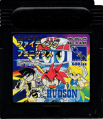 Super B - Daman Fighting Phoenix - JP GameBoy - Retro Island Gaming