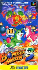 Super Bomberman 3 - Super Famicom - Retro Island Gaming