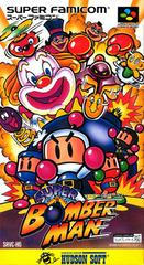 Super Bomberman - Super Famicom - Retro Island Gaming