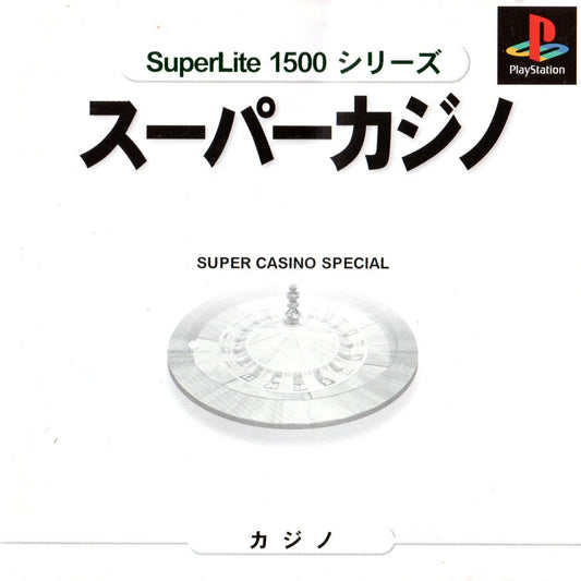 Super Casino Special [SuperLite 1500 Series] - JP Playstation - Retro Island Gaming