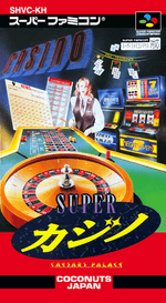 Super Casino - Super Famicom - Retro Island Gaming
