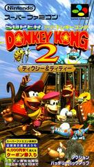 Super Donkey Kong 2 - Super Famicom - Retro Island Gaming