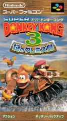 Super Donkey Kong 3 - Super Famicom - Retro Island Gaming