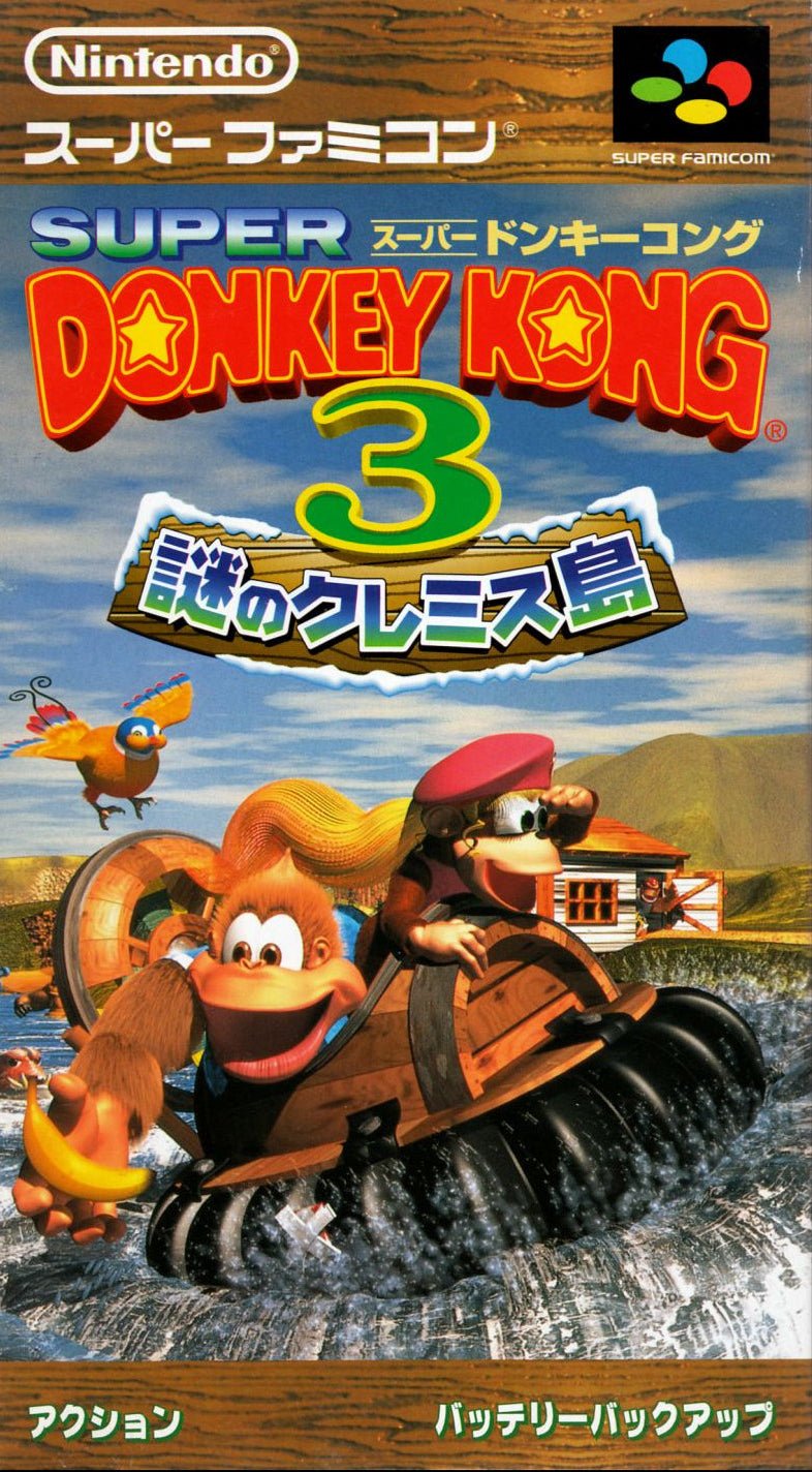 Super Donkey Kong 3 - Super Famicom - Retro Island Gaming