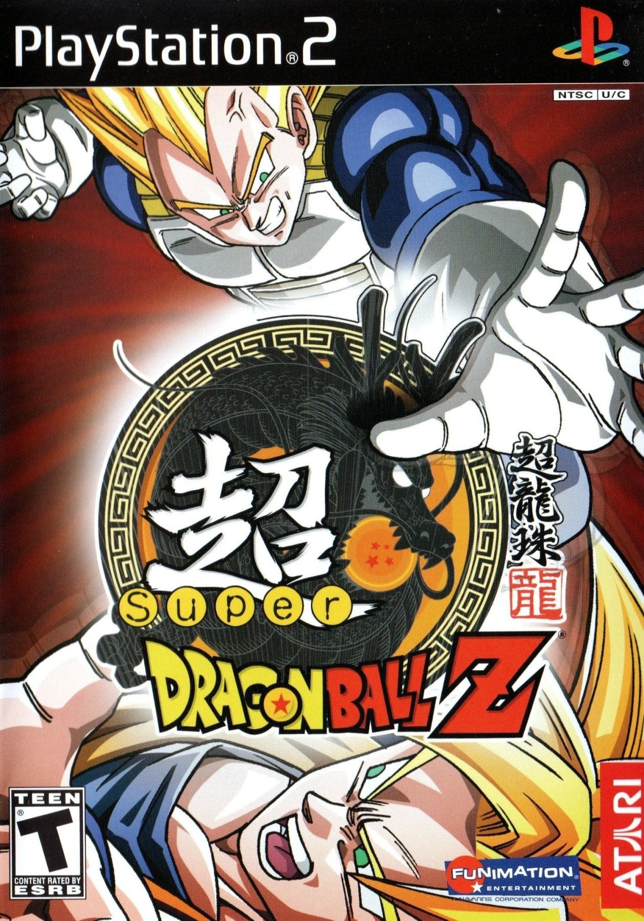 Super Dragon Ball Z - Playstation 2 - Retro Island Gaming