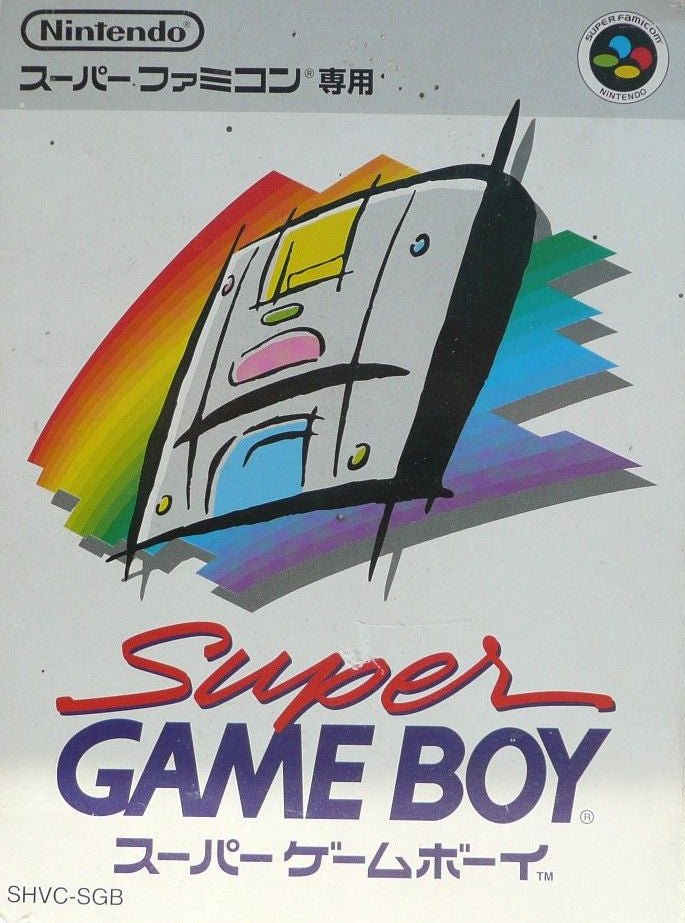 Super Gameboy 1 - Super Famicom - Retro Island Gaming