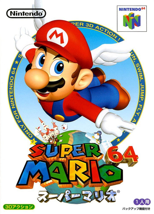 Super Mario 64 - JP Nintendo 64 - Retro Island Gaming