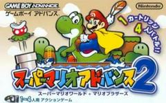 Super Mario Advance 2 - JP GameBoy Advance - Retro Island Gaming