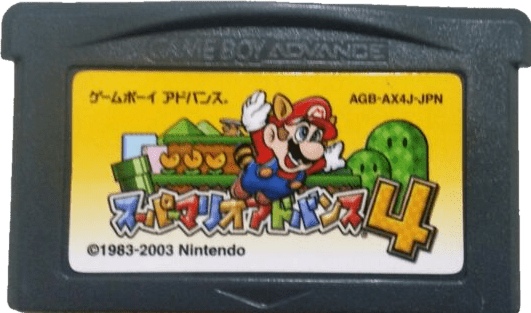 Super Mario Advance 4 - JP GameBoy Advance - Retro Island Gaming