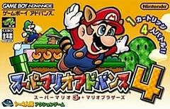 Super Mario Advance 4 - JP GameBoy Advance - Retro Island Gaming