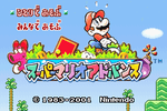 Super Mario Advance - JP GameBoy Advance - Retro Island Gaming