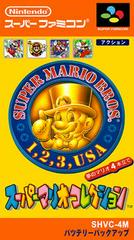 Super Mario Collection - Super Famicom - Retro Island Gaming