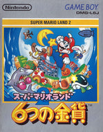Super Mario Land 2 - JP GameBoy - Retro Island Gaming