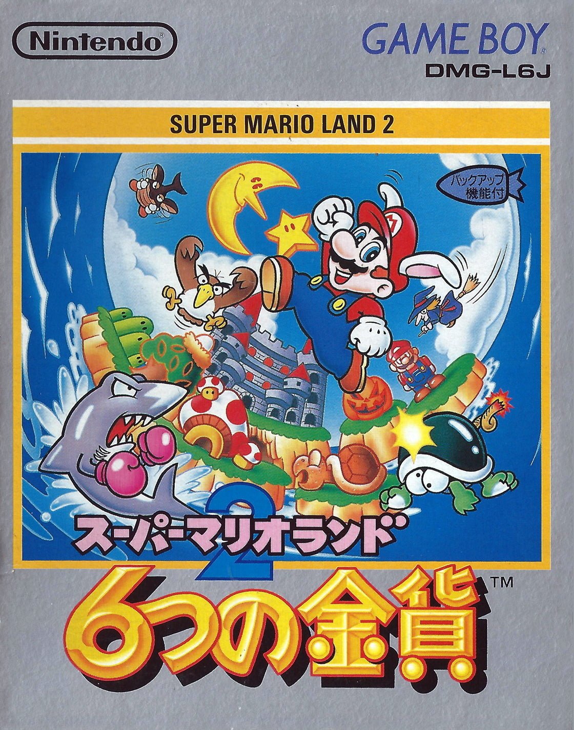 Super Mario Land 2 - JP GameBoy - Retro Island Gaming