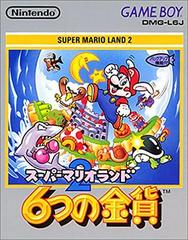 Super Mario Land 2 - JP GameBoy - Retro Island Gaming